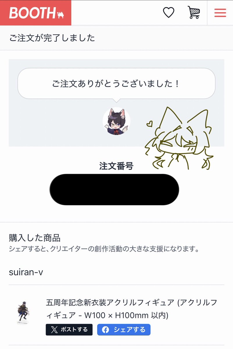 rei_s1904v's tweet photo. #すいすいらんらん五周年 #すらーと
五周年記念配信ありがとうございました〜！！
新衣装大変素敵でとてもかっこよかったです✨
取り急ぎですが描き✍️本当におめでとうございます🎊🎊
アクスタも注文しました…！！今から届くのが楽しみです！
六年目も健やかに配信活動ぜひしてください〜！ https://t.co/sPmIWrSPjn