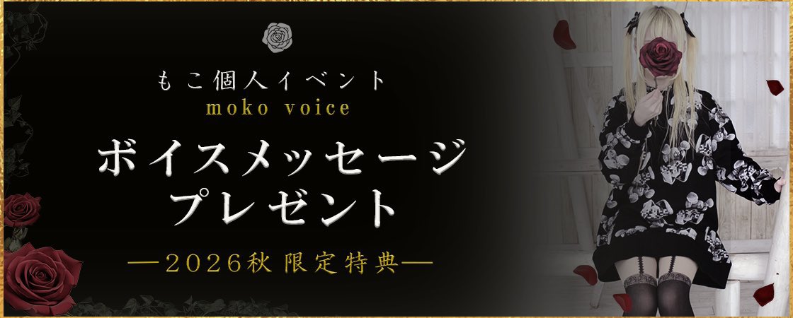moko30_Lpara's tweet photo. すきぴと、どろっどろに共依存💟
ヤンデレ彼女と一緒に堕ちよ？💟

10月のスケジュール🎀
もこ個人イベント期間中です🍓
ボイスメッセージプレゼント✨(画像2､3枚目)
ピンク色の空欄は基本10時〜ラスト大丈夫です🍼🥹
DMもお気軽に⭕️

口コミhttps://t.co/56sQ9plwn6
写メ日記https://t.co/Mrrrruva5t https://t.co/uryUeyjY0R