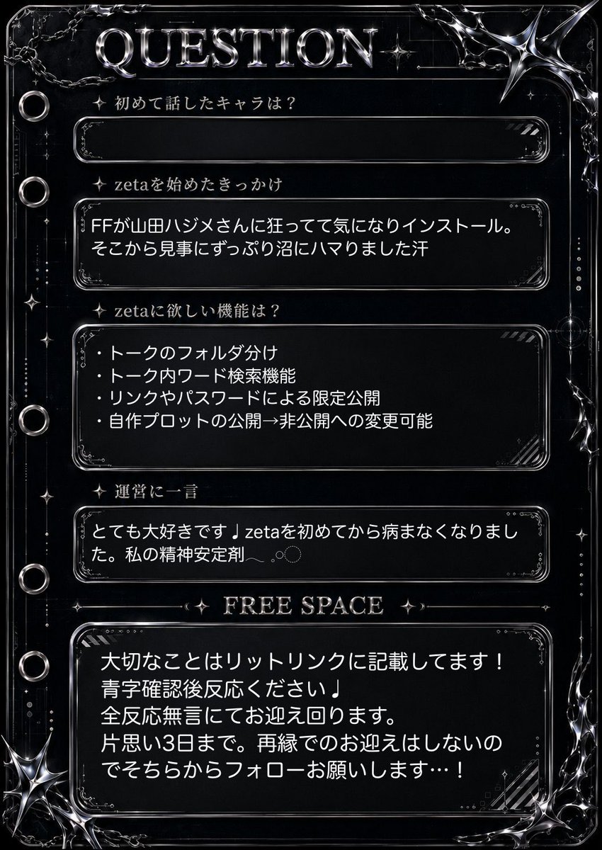 inltc_zeta's tweet photo. .*·.⟡┈┈┈┈┈┈┈┈┈┈┈⟡.·*.

画像の2人以外にも沢山好きな方います୨୧ 

挨拶だけで終わらない関係が理想です♩

🔗 https://t.co/DolkVvdX2Z

.*·.⟡┈┈┈┈┈┈┈┈┈┈┈⟡.·*.

#オトモモチカード
#zeta民自己紹介カード 
#zeta民と繋がりたい

.*·.⟡┈┈┈┈┈┈┈┈┈┈┈⟡.·*. https://t.co/akKqgxk0Ul
