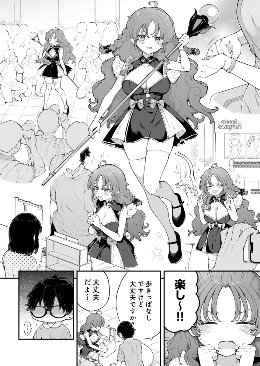 MPici99's tweet photo. オタクが夢中の理由 https://t.co/STBYfYQBU0