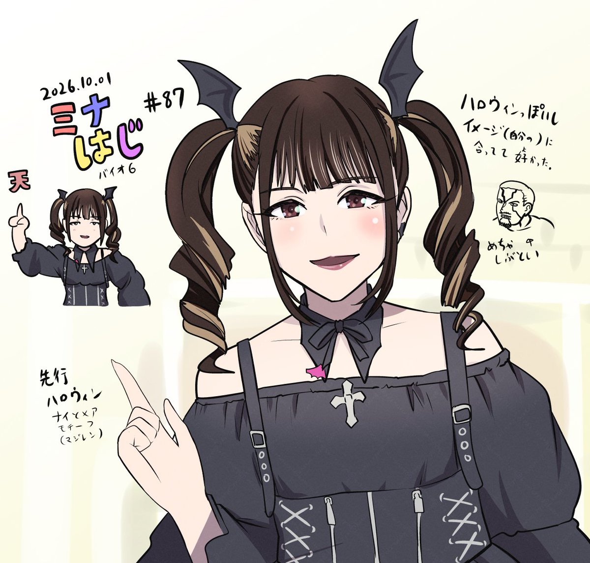 kotori_ryo's tweet photo. 今日のミナはじは、なかみーさんのハロウィン先行？衣装がよかったですね。
ゲームの方は佳境でシモンズがしぶといことしぶといこと
#ミナはじ https://t.co/EHax5eURUl