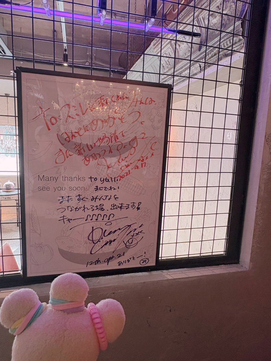 momomeinatsu's tweet photo. マサさんお誕生日おめでとうございます🎉
たくさんの素晴らしい出来事がまだまだ
マサさんに訪れるように祈りながら
happy birthday to you！
BA−BA−BA−BA−BANG😆🙌
#中村正人　#マサマニアの集い　#マサさんお誕生日　#sumileTOKYO  #個室ランチベイビーズ https://t.co/4dtzy5wkRb