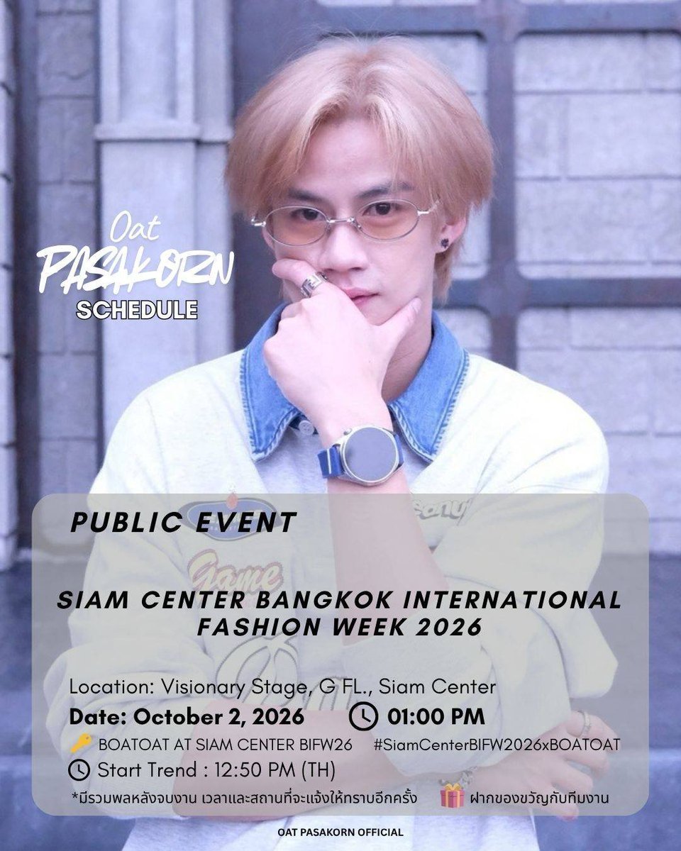 OatPsk_FCTH's tweet photo. 🐰 Oat Psk Schedule ❤️
~ October 2026 ~

🗓 2/10/2026
🐰 Siam Center Bangkok International Fashion Week 2026
⏰ 01:00 PM (TH)
📍 Visionary Stage, G FL., Siam Center

#OatPasakorn @oat_psk
#OatPskSCHEDULE https://t.co/PzpMEFiC6q