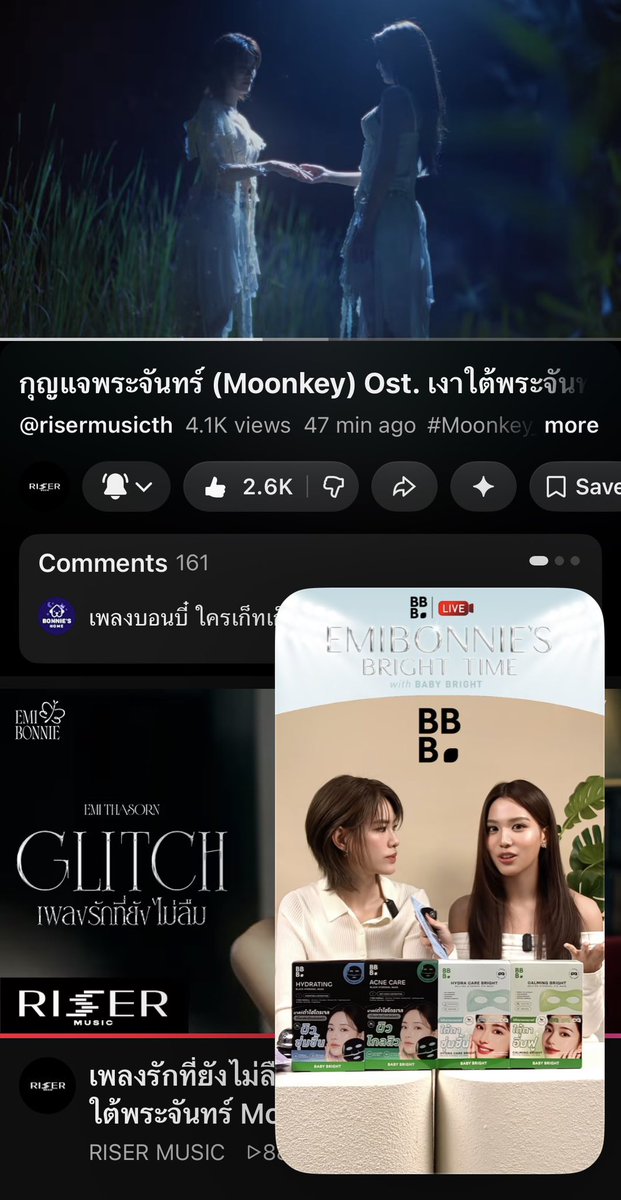 EB_aholic's tweet photo. ANYs right now: 

EMIBONNIE BRIGHT TIME WITH BBB
#BabyBrightXEmiBonnie

MOONKEY MV OUT NOW
#Moonkey_EMIBONNIEmv https://t.co/SNnW6zOXuf