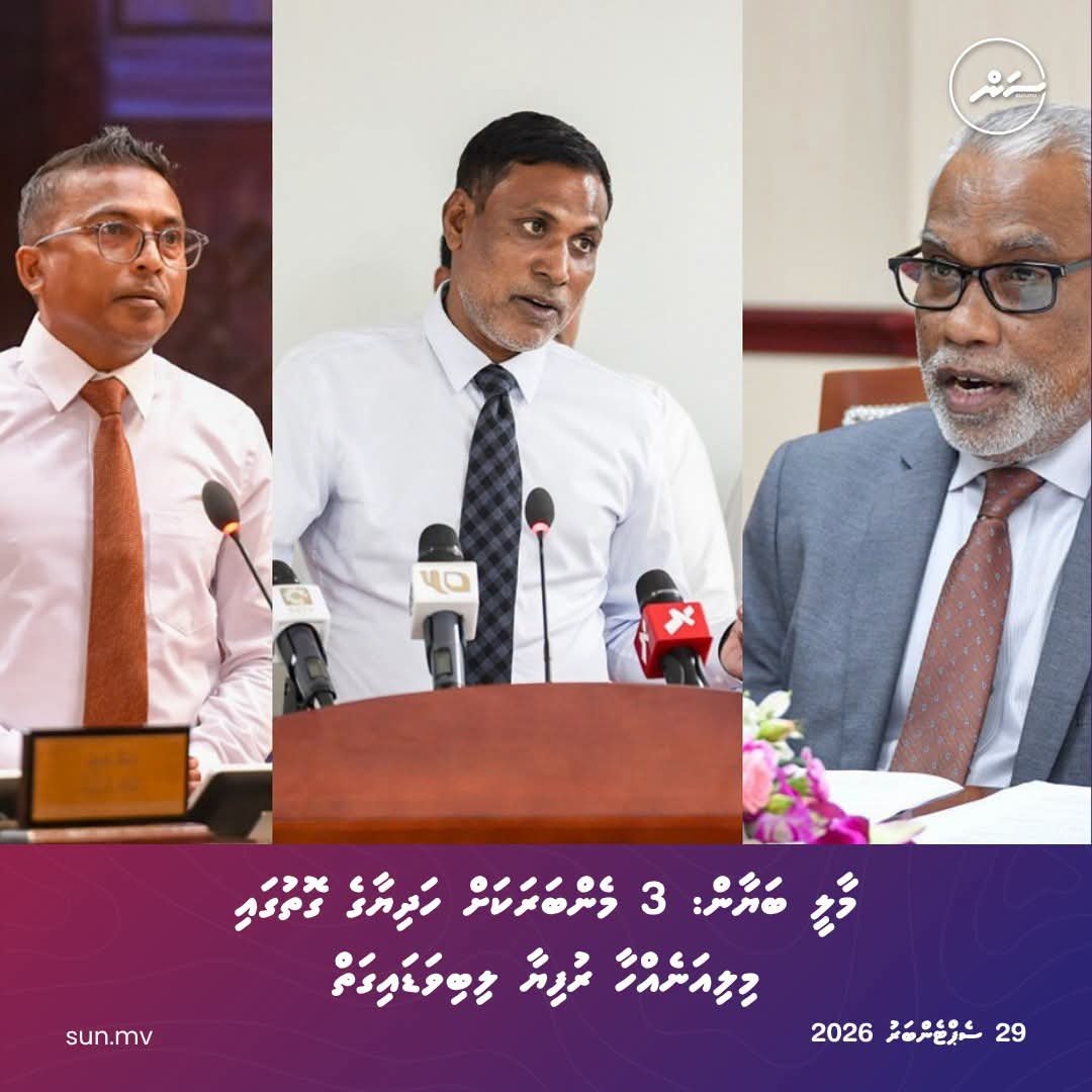 shizna_shiz's tweet photo. ރަނގަޅު ރަޙުމަތްތެރިން ތިބޭތިވާގޮތް https://t.co/VYInaTVTfT