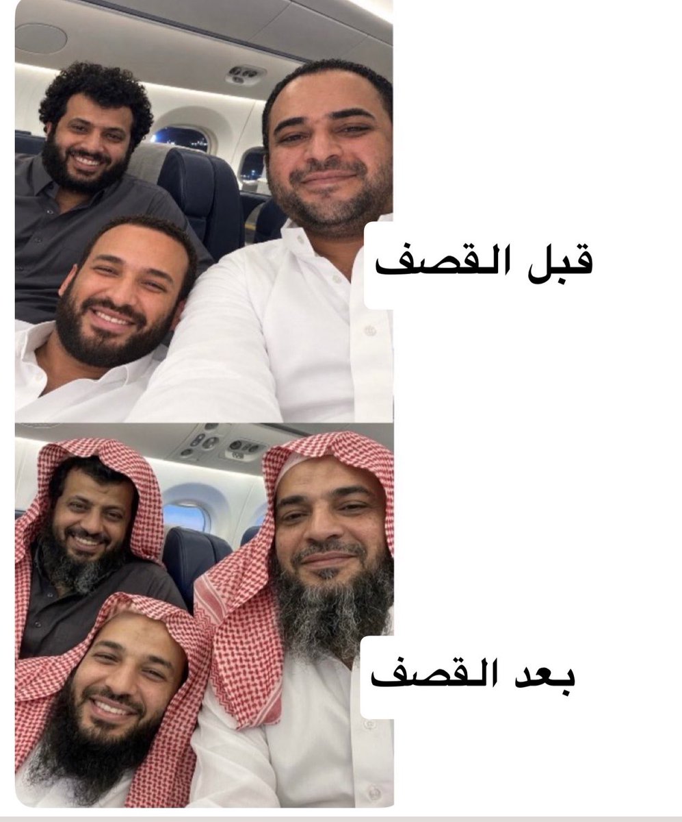 fahdsajer's tweet photo. جاري تفعيل نغمة : حنا بلاد التوحيد ولابه مراوات https://t.co/NAmiRyed9B