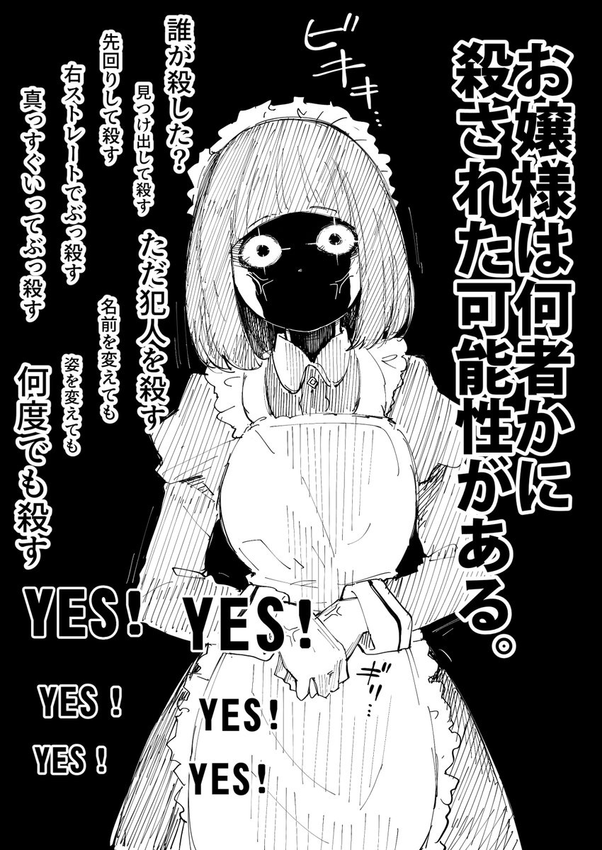sukima3G's tweet photo. 多分前世の記憶がある侍女 https://t.co/JMAp7cXoeK