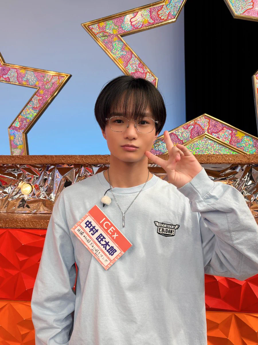 ICEx 中村旺太郎 ぬいぐるみ ICEx в X: „／ #ICEx 中村旺太郎（なかむらおうたろう） ＼ ⏰このあと