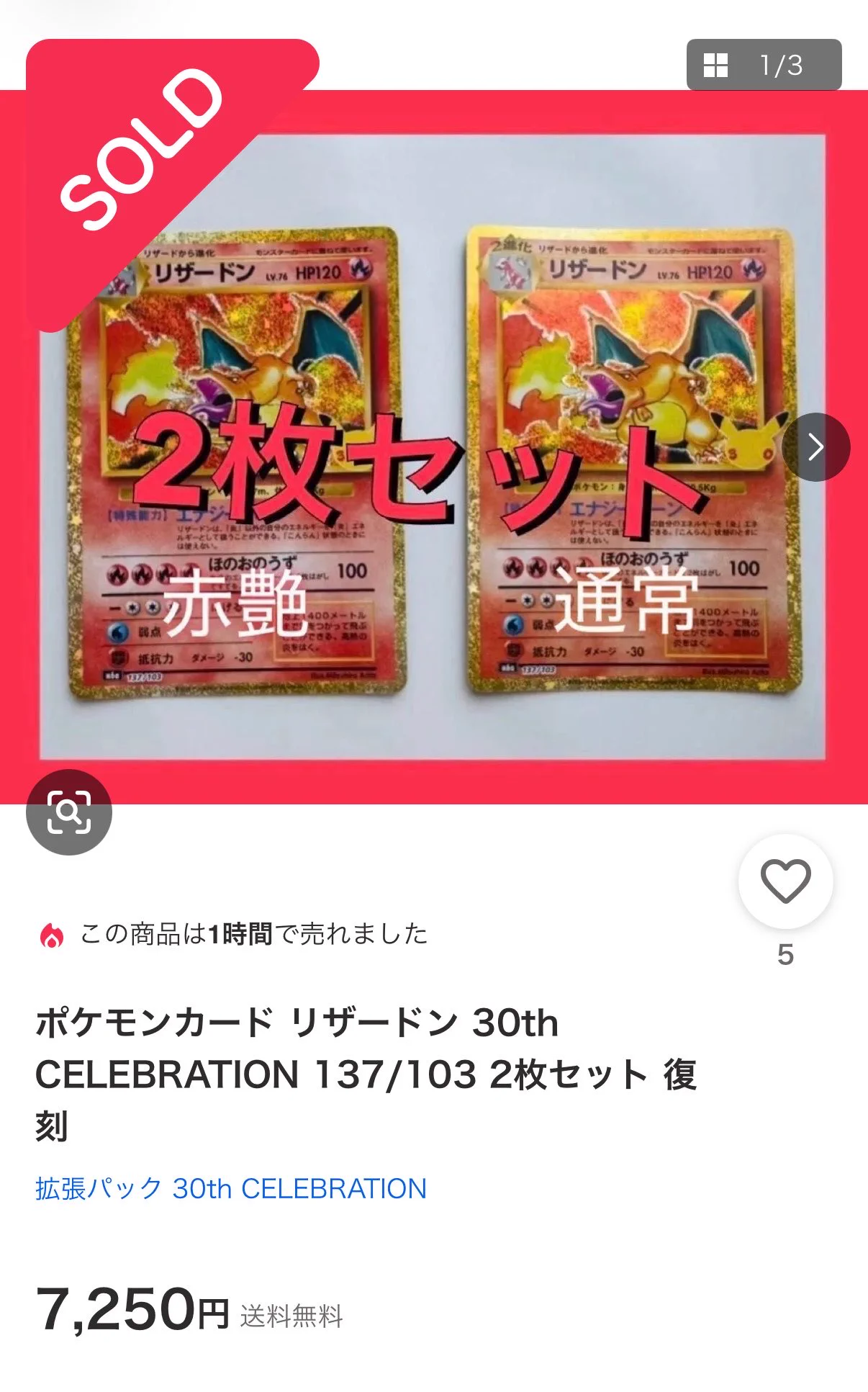 special @🌹開封専門家🐉ふるいちVIP会員💲ヨドバシ🌹積極購入