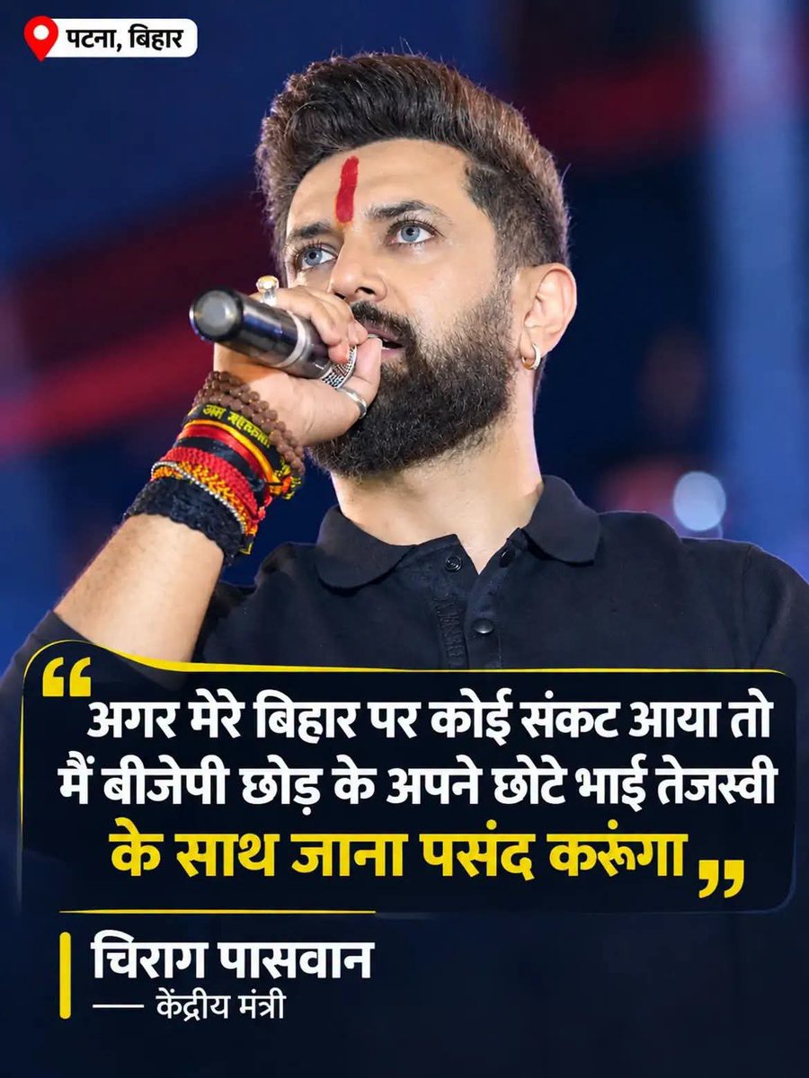 Ravindr99596593's tweet photo. आधा बिहार जलमग्न है, अभी और इससे बड़ा संकट क्या हो सकता है, चुनाव से पहले अमित शाह जी बिहार और आसाम को बाढ़ मुक्त करने की बात कर रहे थे, चुनाव जीतने के बाद वादा सिर्फ़ वादा ही रह गया। https://t.co/vquwTRm3PX