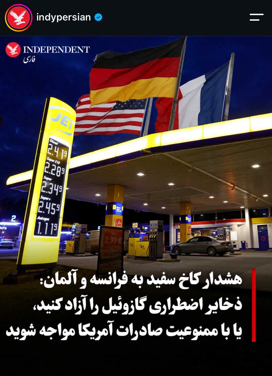 anim3223's tweet photo. چی شد پفیوز!!!!!!!
مگه تنگه باز نیست، مگه روزی ۱۷ میلیون بشکه رد نمیکنی؟؟؟؟
با همون گازوئیل تولیدکن ، کله زرد بدبخت😂 https://t.co/99wtXnltZP