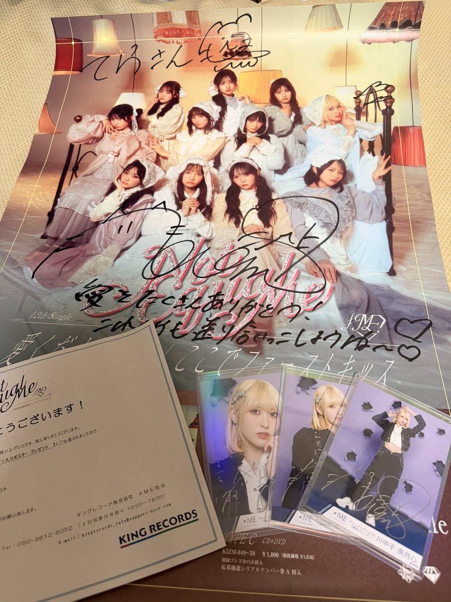 natuminoshi's tweet photo. 初めて当選😭😭😭
なつみん大事にするよー！！！
ありがとー！！！！

 #エゴサなつみん https://t.co/RFOaVmBcHk