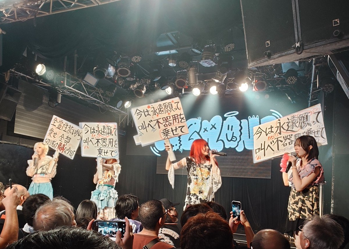 toyobun22's tweet photo. GMBAリリースパーティーへ。ナツメの116回チャレンジのおかげで、すっかり歌詞が叩き込まれてましたが、復習しながら楽しみました😆
新しいツアーTシャツ着て「ユメカセットだよ」と言ったらめっちゃ喜んでくれた。最強に可愛いユメカでした❤
#PIGMONZ
#ピグモン�� https://t.co/MUpEoevw67