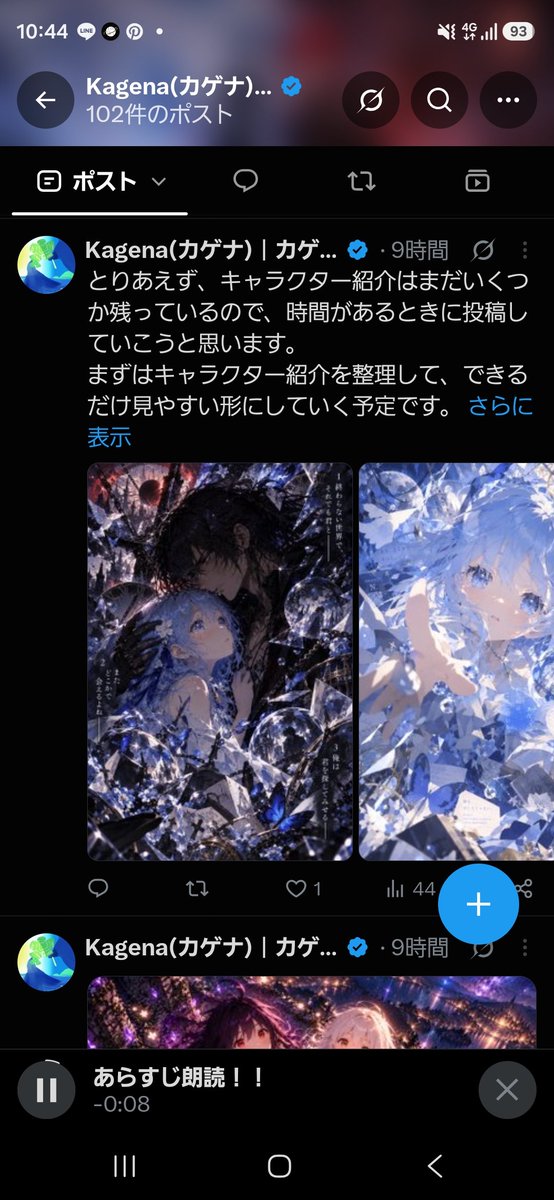kagena2525's tweet photo. 固定プロフィール欄の整理が終わったら、この画像も詳しい説明をつけて紹介予定です！
ナンバー何になるかはまだ未定ですが、投稿していきます！ https://t.co/T4PRudO8vg