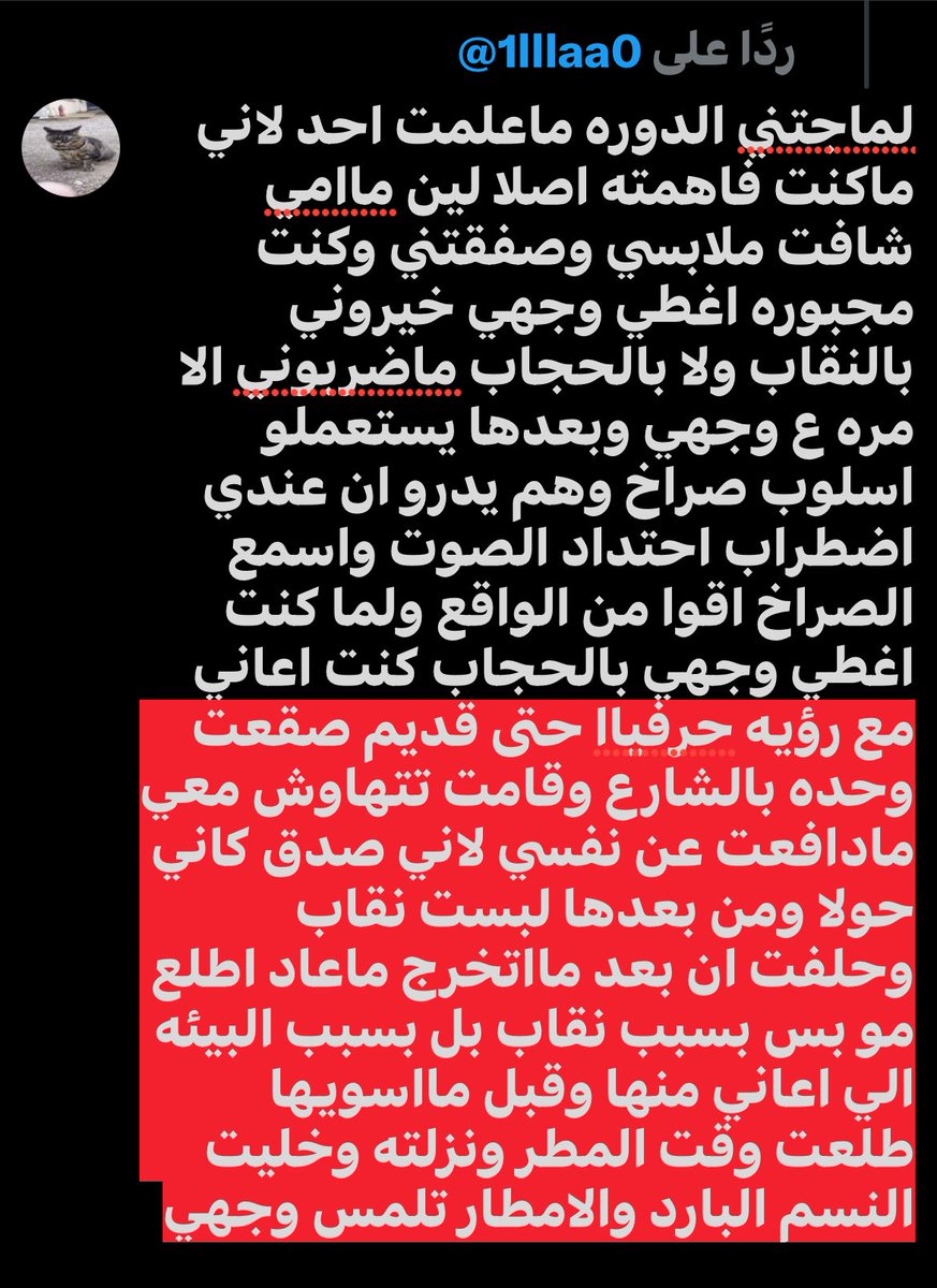 suicuser's tweet photo. @1lllaa0 https://t.co/FQOXJ3xyX0