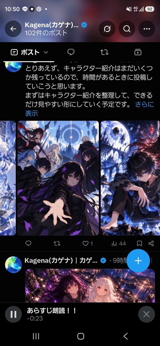 kagena2525's tweet photo. 固定プロフィール欄の整理が終わったら、この画像も詳しい説明をつけて紹介予定です！
ナンバー何になるかはまだ未定ですが、投稿していきます！ https://t.co/T4PRudO8vg