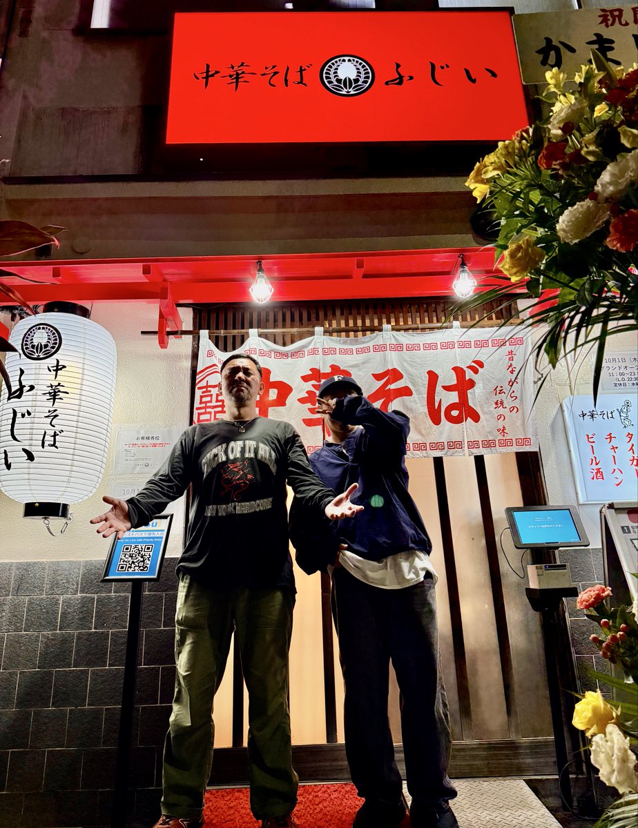 senta76's tweet photo. 祝開店 中華そば ふじい 新橋店 https://t.co/Ajq4P7vIPT