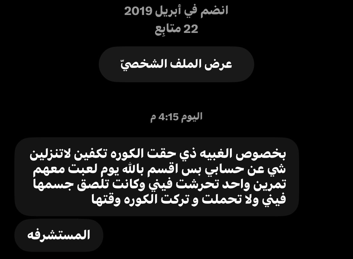 FeministLno's tweet photo. لا تعليق. https://t.co/P8RonCKxun