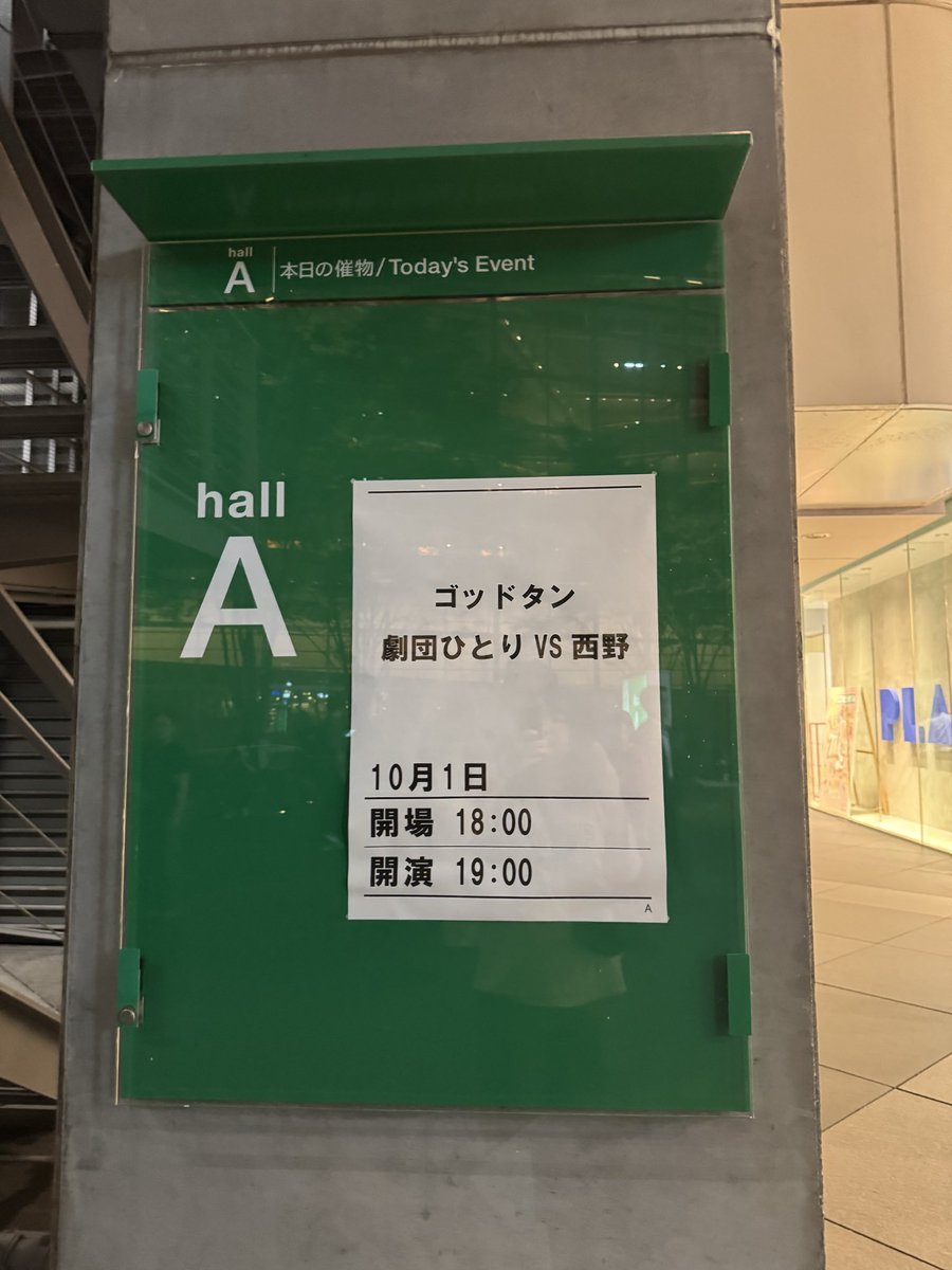 okn38k's tweet photo. どうしても諦めきれず、多方面のご協力を経てゴッドタンのひとり&amp;西野を全て投げ出して行ってきてしまいました！まじ後悔ない。右カップル左おっちゃんに挟まれて気にせず腹かかえて笑ってきたwwwしぬ😂最高だった。 https://t.co/uqEUMs9ghm