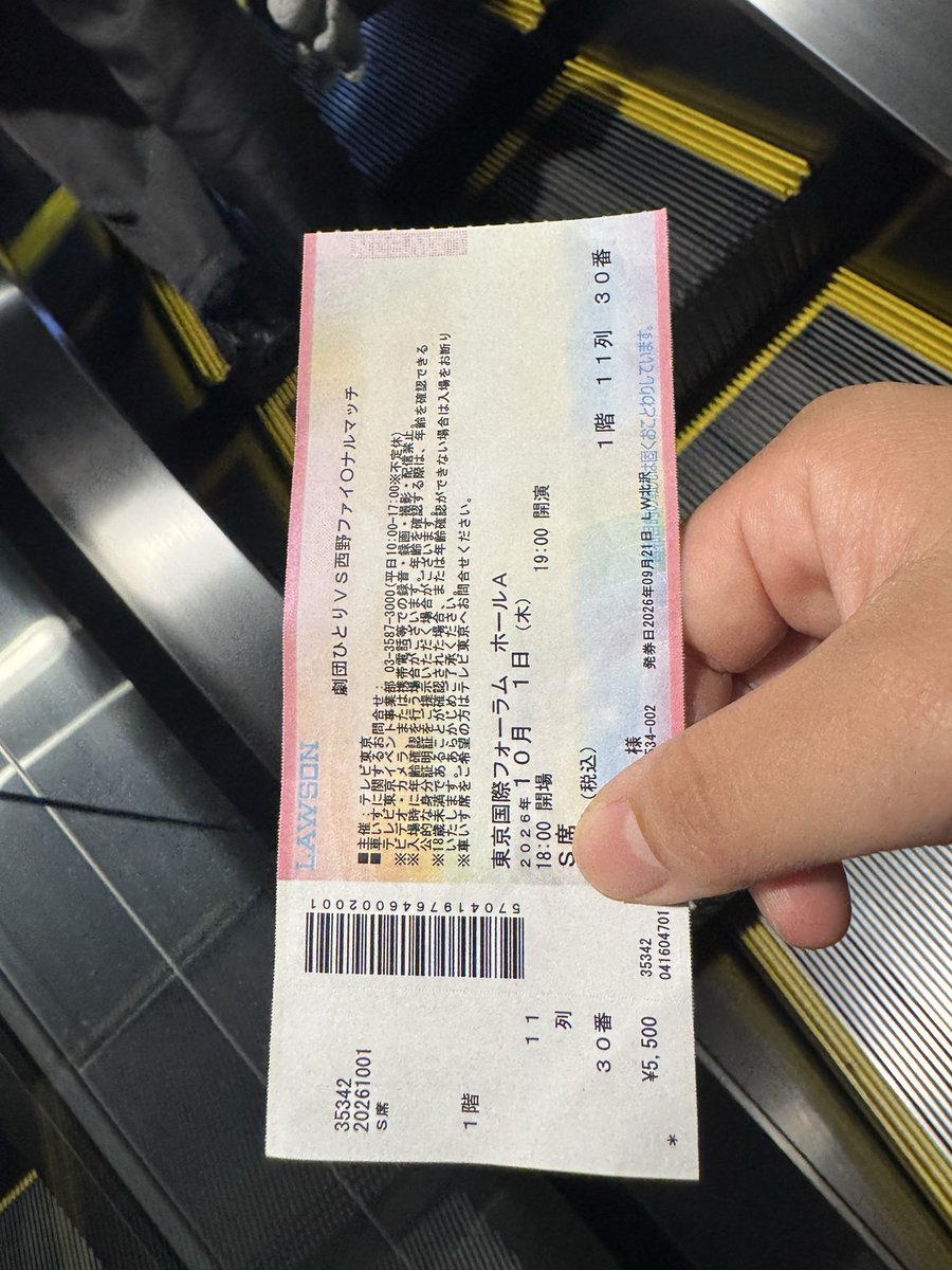 okn38k's tweet photo. どうしても諦めきれず、多方面のご協力を経てゴッドタンのひとり&amp;西野を全て投げ出して行ってきてしまいました！まじ後悔ない。右カップル左おっちゃんに挟まれて気にせず腹かかえて笑ってきたwwwしぬ😂最高だった。 https://t.co/uqEUMs9ghm