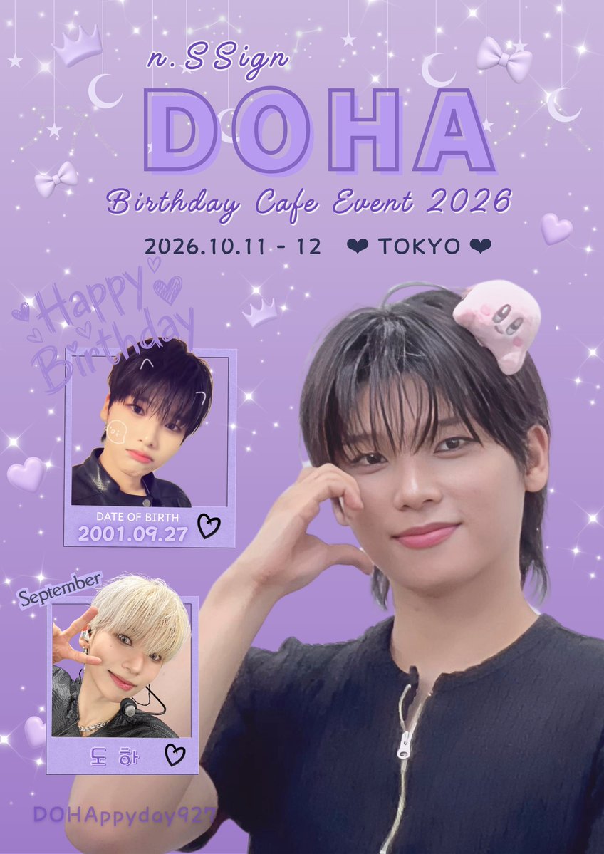 dohappyday_927's tweet photo. ⸝⋆ 

♥･*:.｡𝗗𝗢𝗛𝗔 𝗕𝗗 𝗖𝗔𝗙𝗘 𝗘𝗩𝗘𝗡𝗧 𝟮𝟬𝟮𝟲 ｡.:*♥
⸝⋆ 

【緊急告知】 東京開催決定！！☕️

名残惜しくもドハセンイルが終わってしまいましたが、遠方の方などたくさんの方にもご来店いただけるよう、東京ツアーに合わせて『DOHA BD CAFE EVENT』を東京にて開催いたします！

魅力あふれるドハの装飾もいたしますので改めてドハセンイルをお祝いして楽しんでいただけると幸いです🥰

♡･*:.｡ ｡.:*･ﾟ♡･*:.｡ ｡.:*･ﾟ♡ ･*:.｡ ｡.:*

【東京】10/11〜10/12

🗓️ 10/11  (12:00 - 18:00)
      10/12  (11:00 - 18:00)

📍chu cafe @chu_cafe
     新宿区百人町 3-2-4
⋆ 
⋆
 ＊イベント開始時間が異なりますのでご注意ください

 ‧┈┈┈┈┈┈┈┈┈┈┈┈┈┈┈‧

〜 GIFT 配布方法 〜
対象メニュー 1オーダーでGIFT 1セット

💜【Eat In】 セットメニューご注文

💜【Take Out】プリントクッキー(単品)
                          以外のご注文

＊メニュー ⇒ 画像参照

‧┈┈┈┈┈┈┈┈┈┈┈┈┈┈┈‧

【GIFT】 

💜カップホルダー
💜ステッカー
💜トレカ
💜ポストカード(2種)

‧┈┈┈┈┈┈┈┈┈┈┈┈┈┈┈‧

【先着特典】 
どちらかおひとつお選びください

💜缶バッジ(各日 12名様)
💜しおり(各日 15名様)

＊営業時間など変更になる場合がありますので店舗の各SNSをご確認ください。

♡･*:.｡ ｡.:*･ﾟ♡･*:.｡ ｡.:*･ﾟ♡ ･*:.｡ ｡.:*

#nSSign #エンサイン #ドハ #도하
#DOHAppyday927
#HAPPY_DOHA_DAY 

【企画・お問合先】
DOHAppyday927
@dohappyday_927