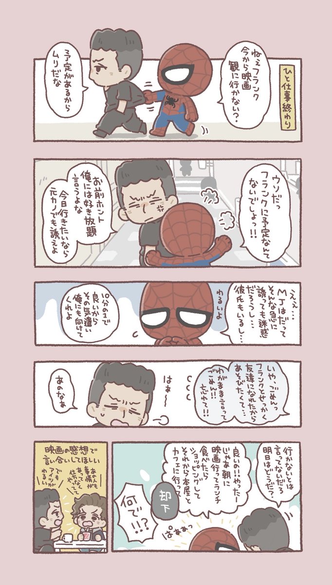 muratama38's tweet photo. フランクと遊びたいピーター
BNDの再上映うれしい！未公開映像も楽しみ！！ https://t.co/e5IXJUufJv