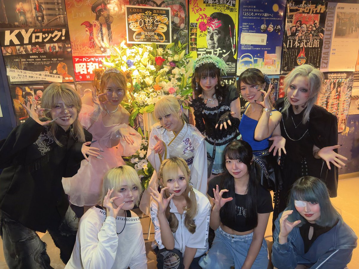 rei_concerto's tweet photo. 『CODE改革同盟現体制終了ライブ』
お招きいただき、お越しくださりありがとうございました！！！

CODEさんとまだ1年ご一緒してないなんて本当にびっくりで、もう3年くらい一緒にやってきた気持ち😭
全員の生誕祭制覇したかった😭😭😭

メンバーさんそれぞれが個性があり、そして多才な方々で現体制が終了してしまうのが悲しいです。もう定期公演にいらっしゃらないなんて😭😭😭
本当に今日のライブは皆さんの想いが詰まってたし、途中でメンバーさん同士の目線や笑顔や震えてる声にめっちゃくちゃ泣けました😢スタートから一緒のメンバーさんとの別れは皆さん悲しいと思いますが、でも多才な方々だからこそこれからの皆さんの道を応援したいです❕❕❕

CODE改革同盟さんと出会えて本当に楽しかったし幸せでした❕❕❕
漆黒と仲良くしてくれてありがとうございました✨
