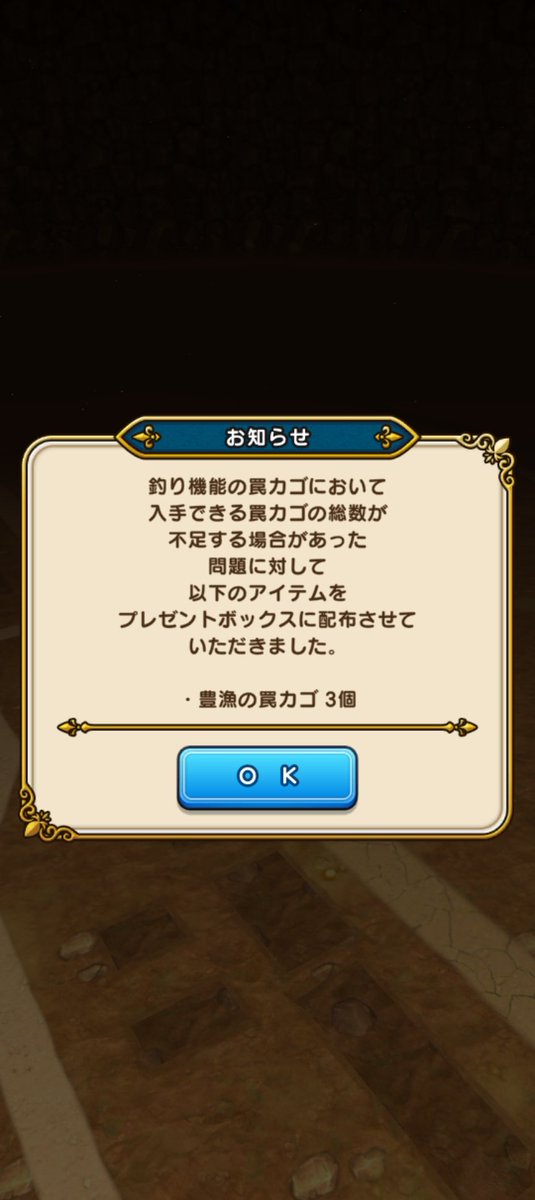 Izu45312's tweet photo. 新コンテンツをやってみた。
少しずつやればいいかな。
この世界暗くて気が滅入る。
連戦は現地でするのちょっとな。

釣りの罠かごいただきました〜

#ドラクエウォーク https://t.co/KCVsFYajrg