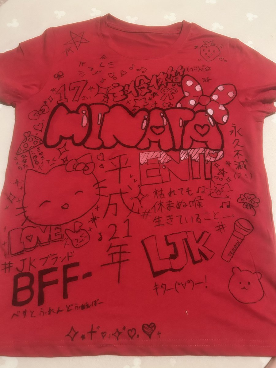 kanasicha's tweet photo. あるとさん、どうです❓キティちゃんも書いてみたよ❣️あと、初公開なんだけどわたし本名ひなたなのよWWWWWWあとマイクにちゃんとTENRINってかいたの、あとは下に音符と星いっぱい書くつもり❣️ https://t.co/YAIOOT1wSQ