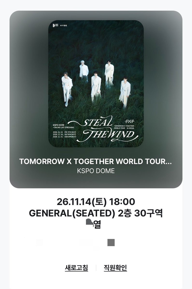 aegichoon's tweet photo. 혹시 같은 구역 잡으신 분..... 동행 구해용 🫶 https://t.co/h9hBfsWnBG