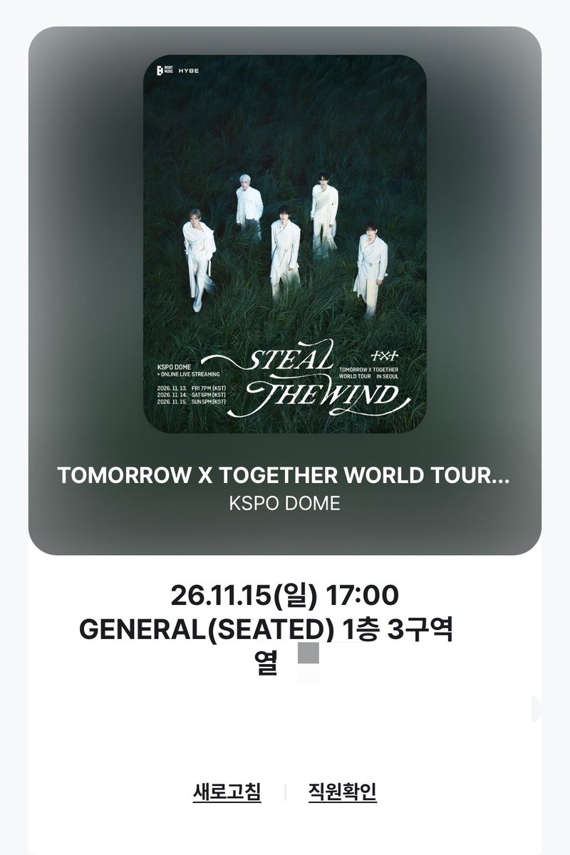 aegichoon's tweet photo. 혹시 같은 구역 잡으신 분..... 동행 구해용 🫶 https://t.co/h9hBfsWnBG