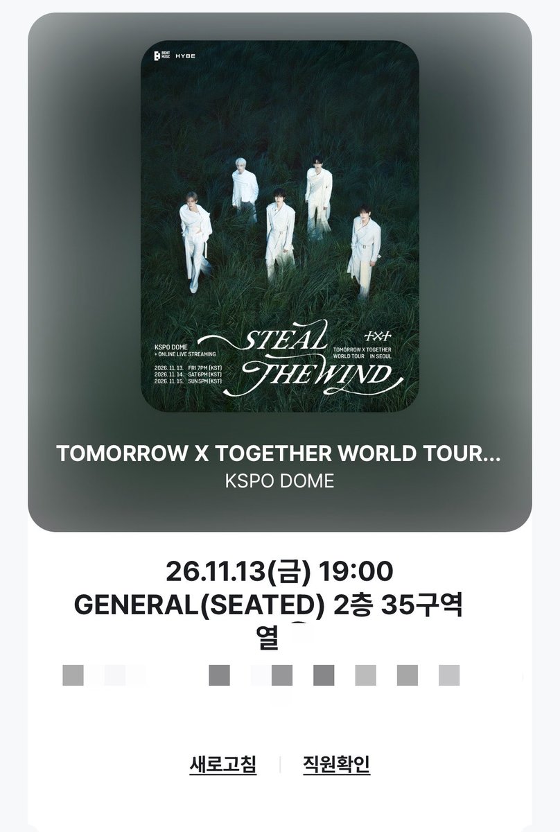 aegichoon's tweet photo. 혹시 같은 구역 잡으신 분..... 동행 구해용 🫶 https://t.co/h9hBfsWnBG