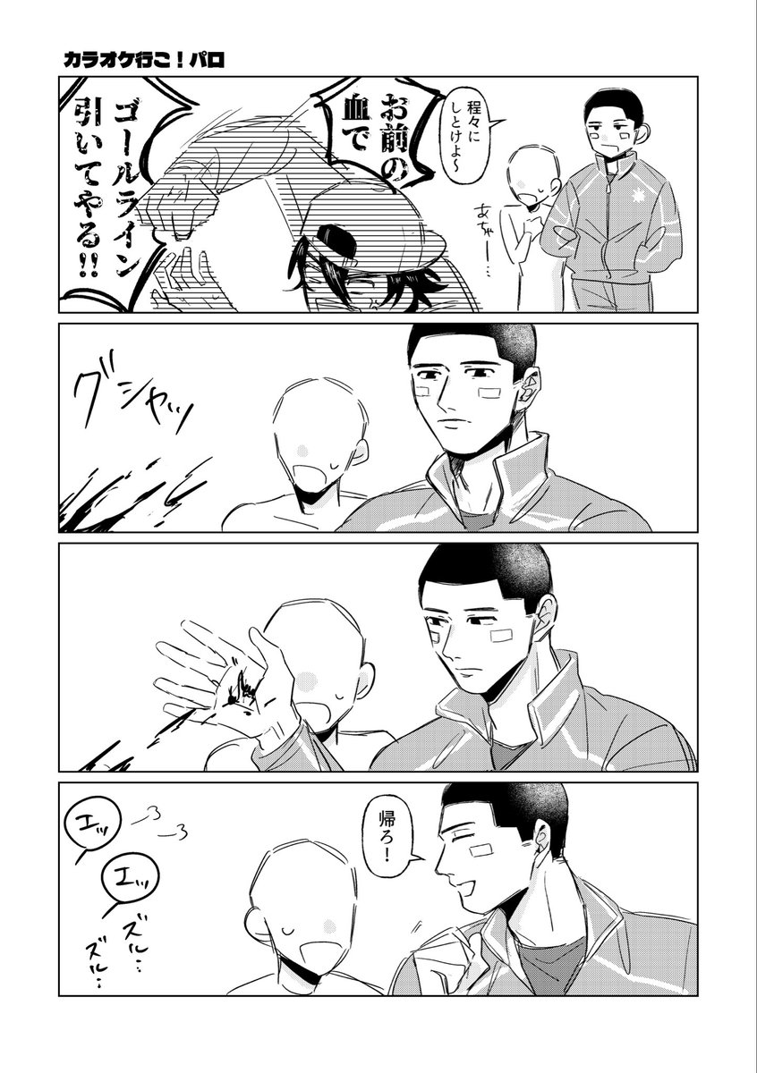 yainoyaino_710's tweet photo. #dgsr夢
なんか描きたくなっちゃって… https://t.co/E8EWKu47mH