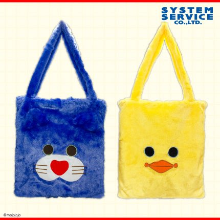 mojojojo_goods's tweet photo. 【プライズ情報】

「mojojojo ふわふわフェイスバッグ」がプライズに登場💙🩵

ふわふわ素材にmojojojoのお顔を大きくデザイン🐥✨
「Nicky」と「You never know」の全2種！

🎀全2種
📅10月9日より順次登場

#mojojojo #モジョジョジョ #クレーンゲーム https://t.co/AuIp0L0qM0