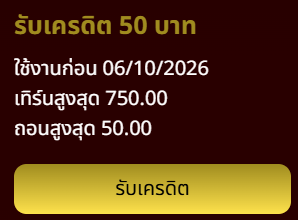 Nong_Maruay's tweet photo. เครดิตฟรี 50 ✅ ขอคนละรี

⏰ ลงโค้ด 21.10

ทางเข้าเล่น :👉https://t.co/TOT02KYJ8x https://t.co/97NJ0ouTkS
