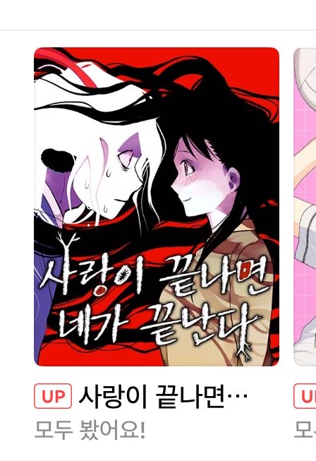 budubudubudy's tweet photo. 바뀐 썸네일 보고 대가리 팍팍침 https://t.co/yJlYOzKG8G