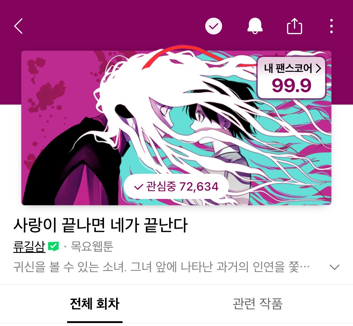 budubudubudy's tweet photo. 바뀐 썸네일 보고 대가리 팍팍침 https://t.co/yJlYOzKG8G