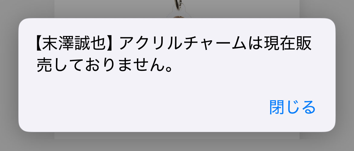 YkpS13's tweet photo. いつまで言うてんねんて正門に怒られるかな https://t.co/8vK7lUApA4