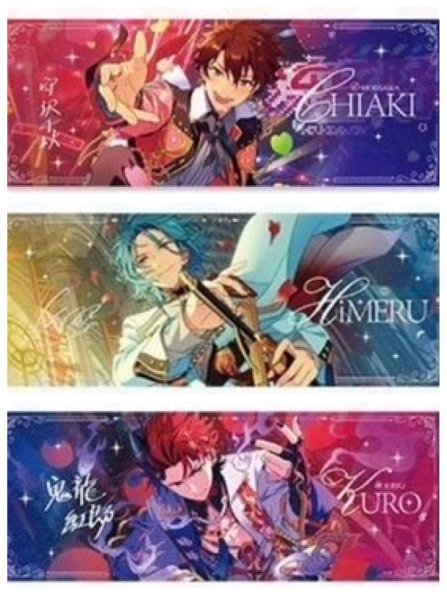_kzk00's tweet photo. あんスタ 🇨🇳 盛彩展蔵 盛彩 ホロチケ 第2弾 1箱 購入済

譲)北斗 真 真緒 翠 忍 奏汰 マヨイ 宗 ゆうた 燐音 零 晃牙 友也 なずな 敬人 ジュイス レオ 泉 凛月 嵐 夏目 エス ライカ

求)千秋 / 1弾 HiMERU紅郎 / かかった金額(300-350円程度)

東京有楽町秋葉原手渡し
よろしくお願いいたします🙇‍♀️ https://t.co/SO3rOnpfq3