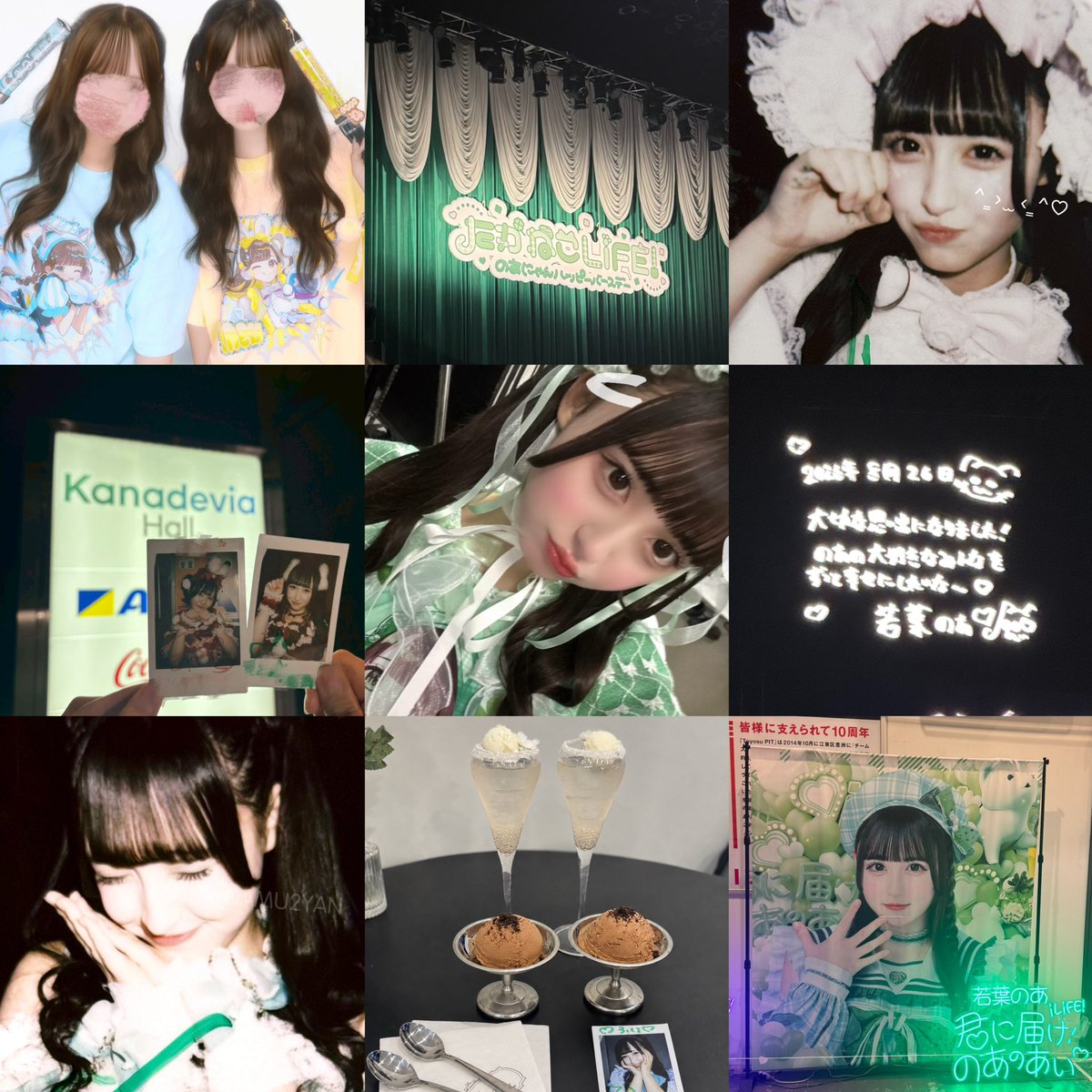 NOAMU2YAN's tweet photo. iLiFE! 若葉のあちゃん^_  ̫ _^💚✩
#あいらいふぁーと繋がりたい #あいらいふぁーさんと繋がりたい #iLiFE好きな人と繋がりたい #ヒロインズ好きな人と繋がりたい https://t.co/gNiT3yUq5C