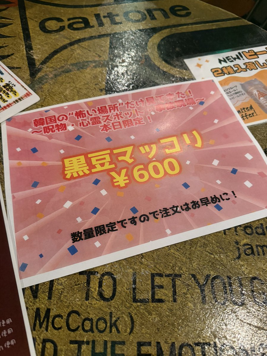 yumi__pop's tweet photo. チープコリアのイベント、廃墟や事件の現場の写真と映像がてんこもりで楽しかった！
日野さん田中さん(マナー)、らむさん(モラル)のトーク、ずっと聞いていたかった
本を購入したので週末にゆっくり読みます https://t.co/t35nA8AFsG