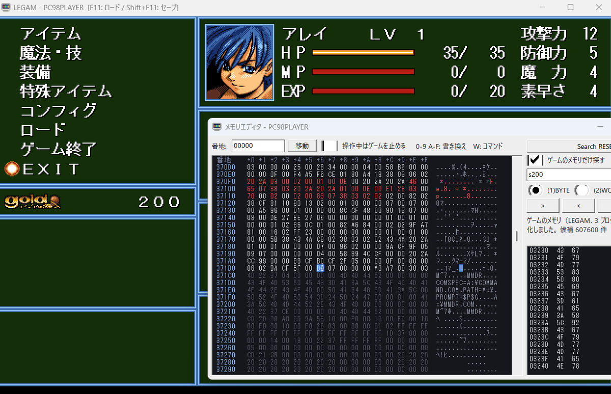 Imaha486's tweet photo. #PC98PLAYER
次回ついに待望(?)のメモリエディタを実装します。 https://t.co/X7Niw4kI04