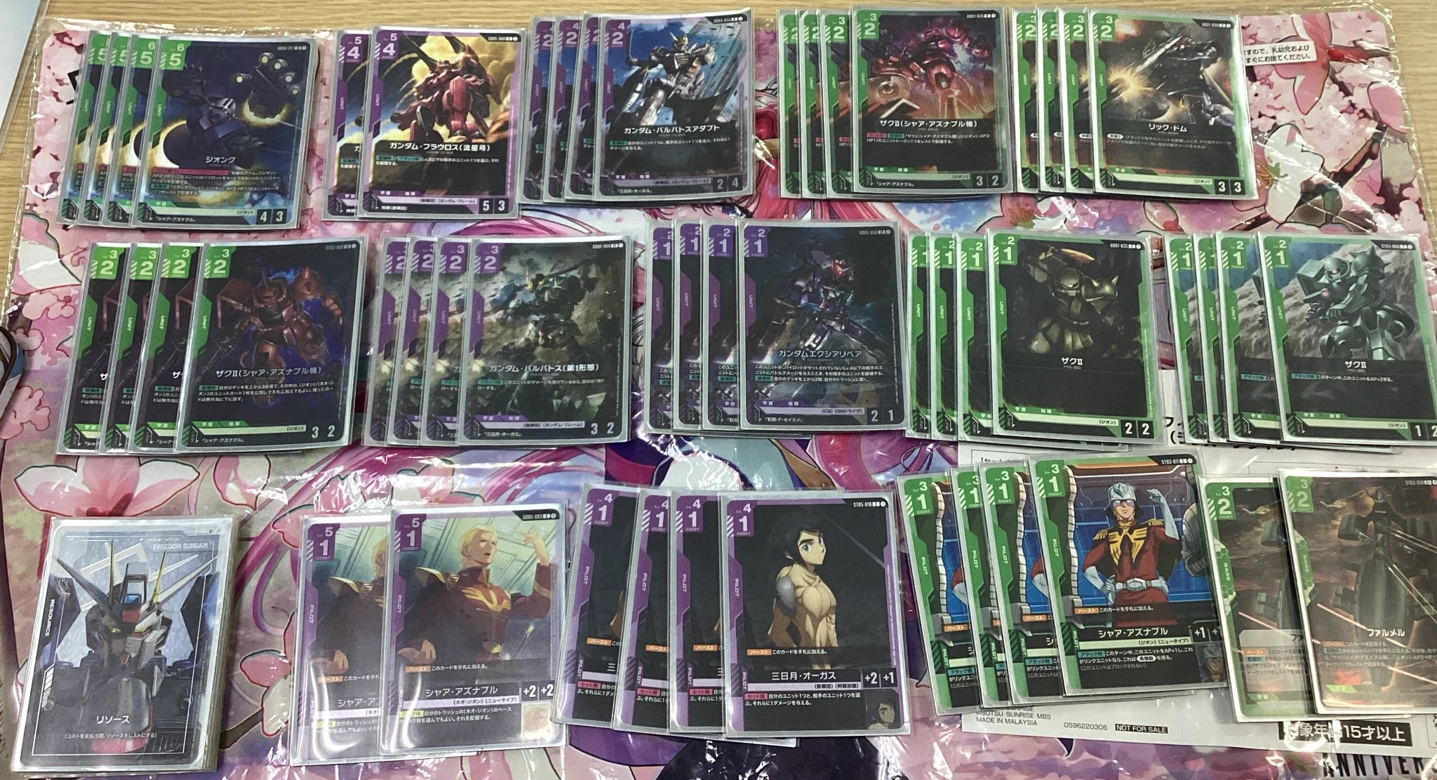 TCG SHOP FiRST - ポケカ・ワンピ ・ガンダム買取強化中！- on X