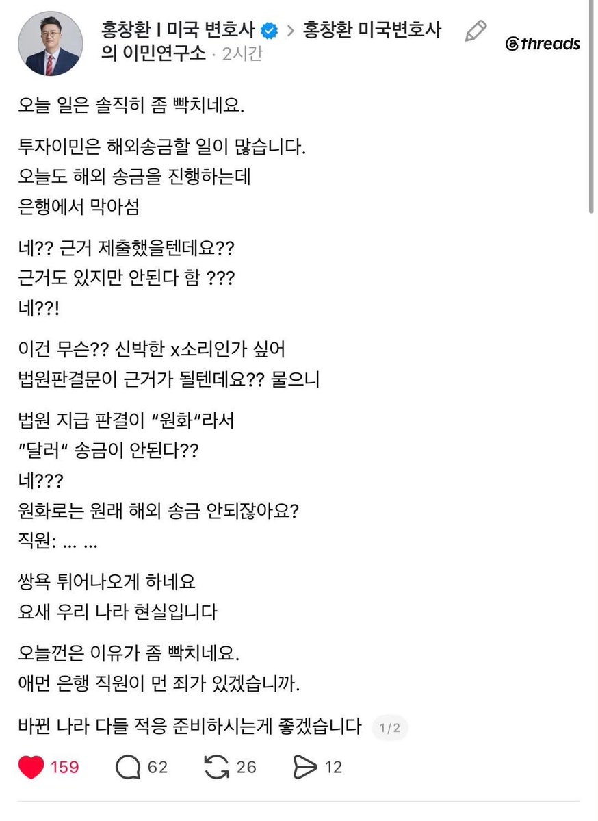 captainkang38's tweet photo. 🚨긴급

해외 송금이 막혔다고 하네요.
정말 심각합니다.

다들 참고하셔야 할 거 같습니다.

출처:스레드 https://t.co/XUuiOvB8ar