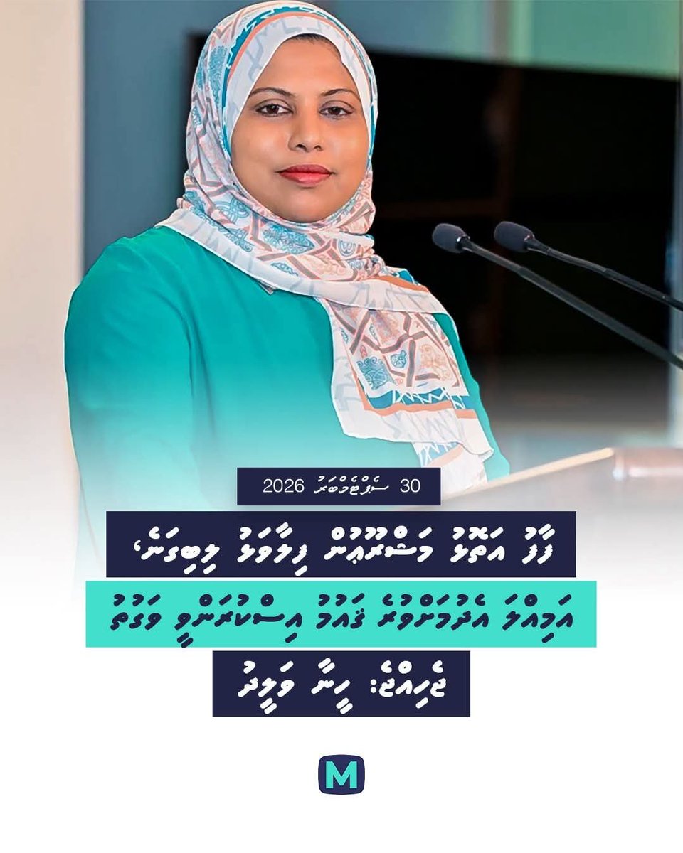 shizna_shiz's tweet photo. އަސްލުވެސް https://t.co/ceqGLfmsJq
