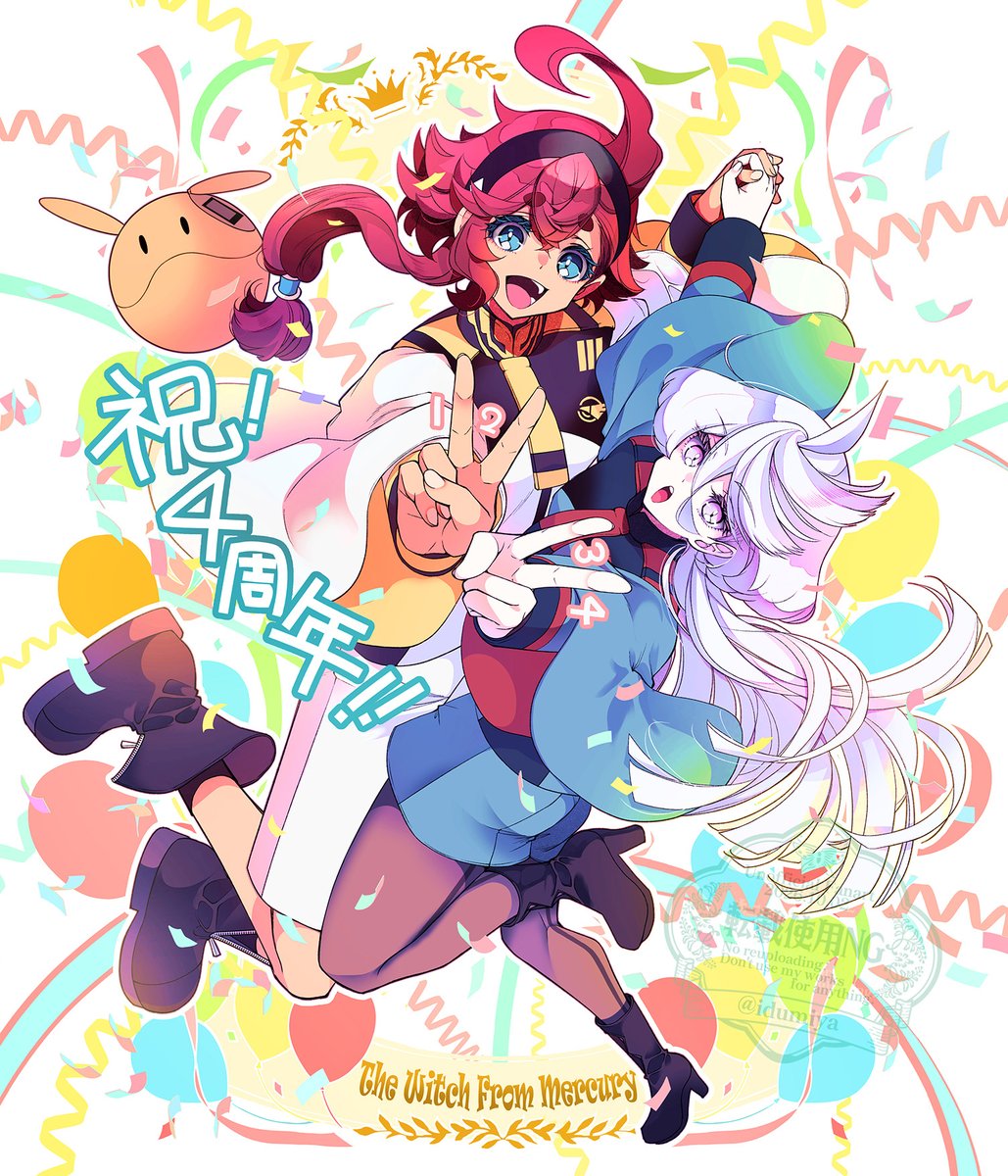 idumiya's tweet photo. 🎉おめでとうございます！🎉
#水星の魔女 
#G_Witch https://t.co/dGMEedgjUX