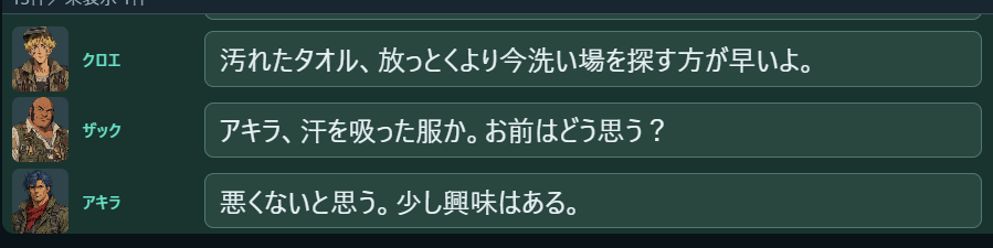 M4_RECCE's tweet photo. #MechMercsMemories
君達は一体何を言っているんだ……… https://t.co/Jq2POGqa1B