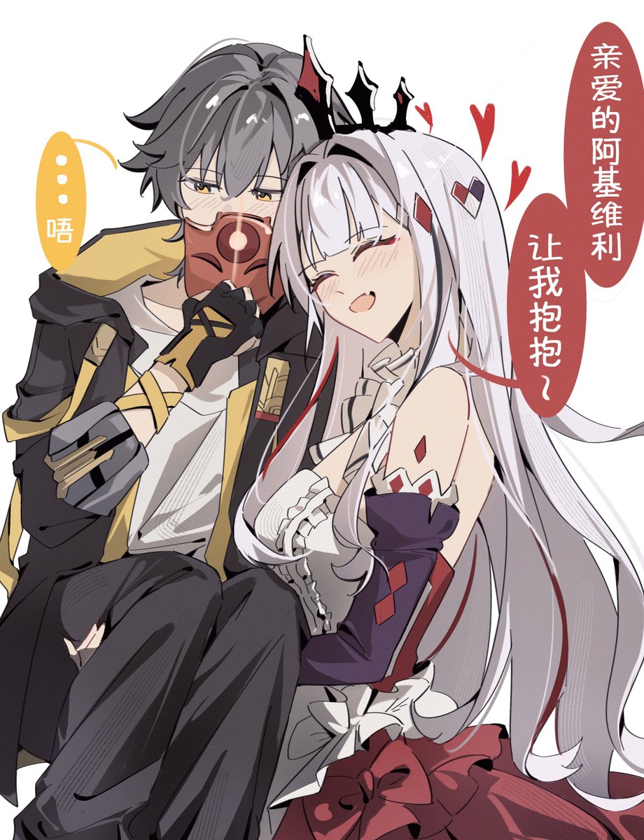 satohyamabuki's tweet photo. #ahacae 
#caelus 
#nihilux https://t.co/MSFP6KQHe3