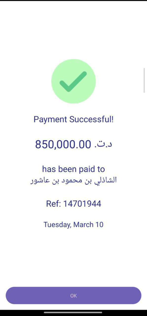 DatMktb58126's tweet photo. ألف مبروك للفائز معانا
#مشروع_سكني_الوليد
اكتمل التحويل 
حوالة صادرة من مؤسسة الوليد للإنسانية
مبلغ850,000ري
 الكل يشارك في السحب حط المبلغ اللي تحتاجه
رتويت
تابعني 
ارسل اسمك ورقم جوالك في الخاص
#الوليد_بن_طلال
#مؤسسة_الوليد_الخيرية
#تسديد_ديون
#مساعدات_مالیة_للمحتاجین https://t.co/KJvZeLTgK7
