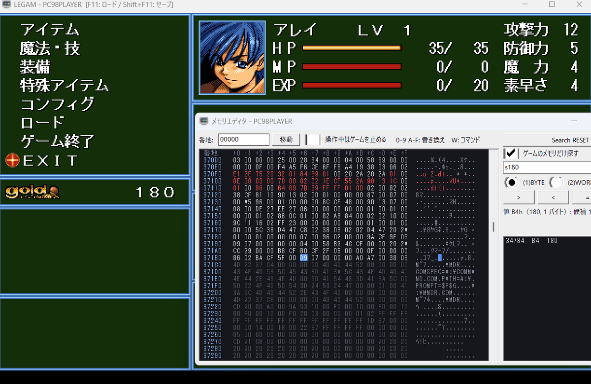 Imaha486's tweet photo. #PC98PLAYER
次回ついに待望(?)のメモリエディタを実装します。 https://t.co/X7Niw4kI04